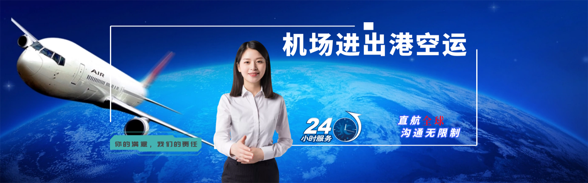 黔南州到克罗地亚物流公司-黔南州至克罗地亚物流专线-黔南州空运到克罗地亚-优时通物流有限公司
