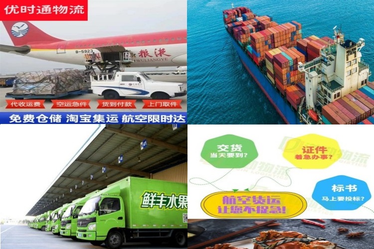 黔南州到克罗地亚航空货运公司-黔南州到克罗地亚物流专线
